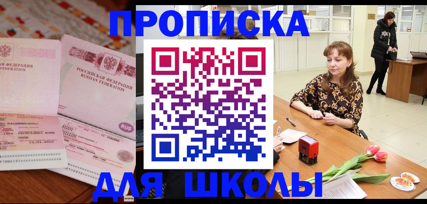 форма 3 в Козельске